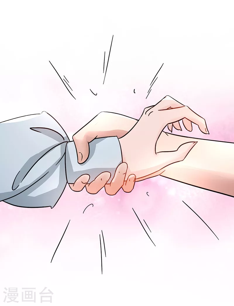 第56话 离去 第17页