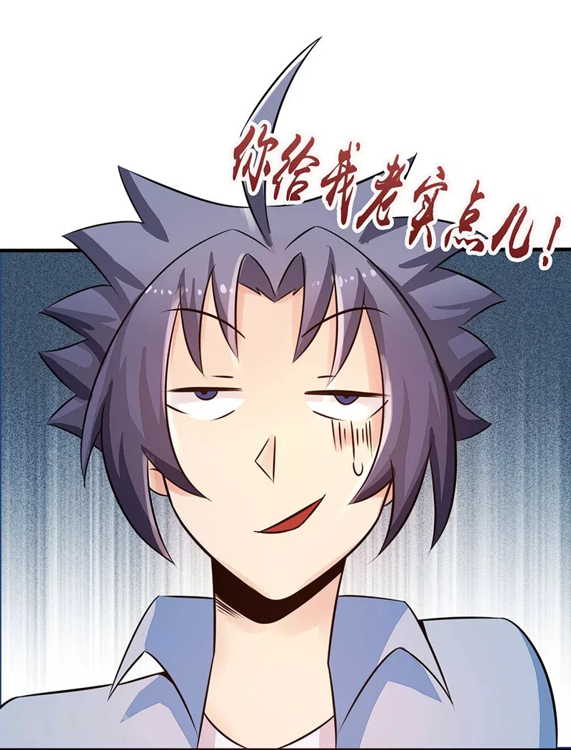 第56话 离去 第21页
