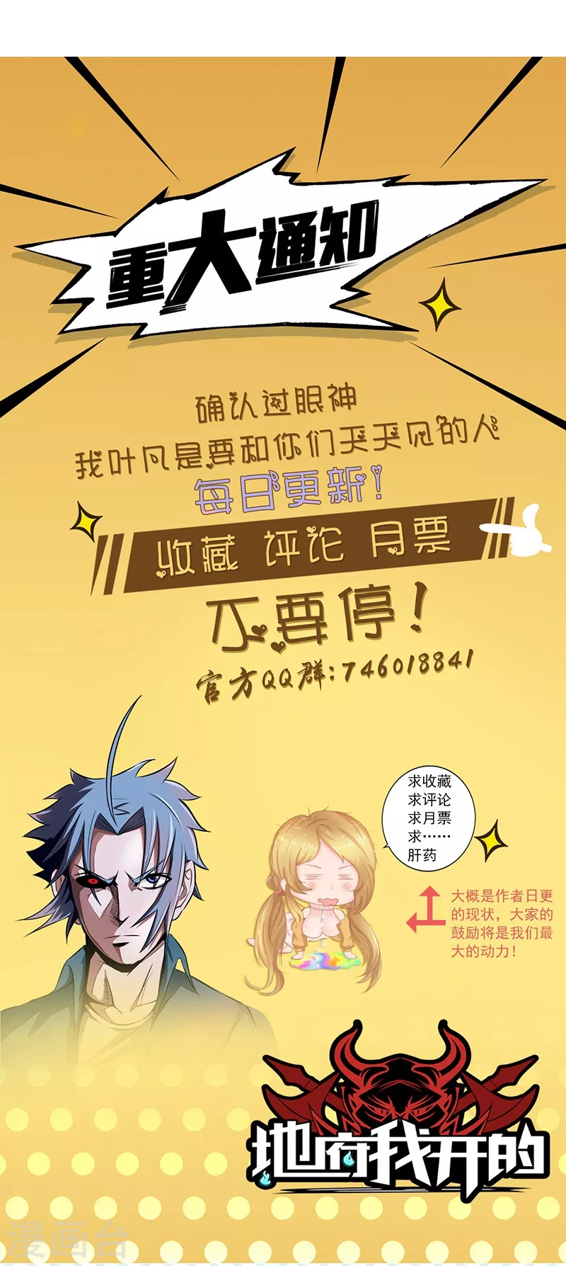 第56话 离去 第25页