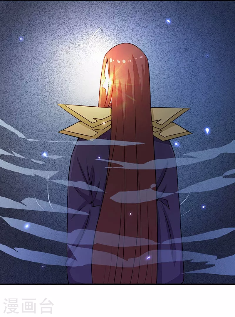第58话 金虹氏 第7页