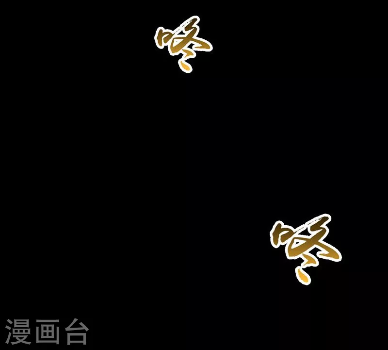 第57话 平淡 第19页