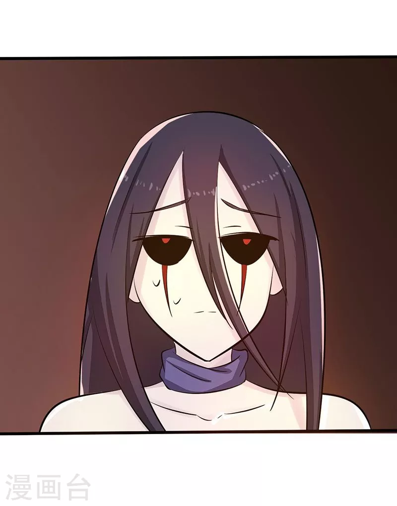 第57话 平淡 第30页