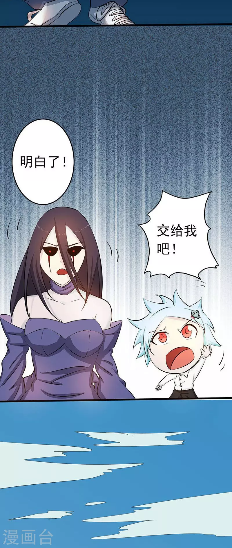 第57话 平淡 第32页