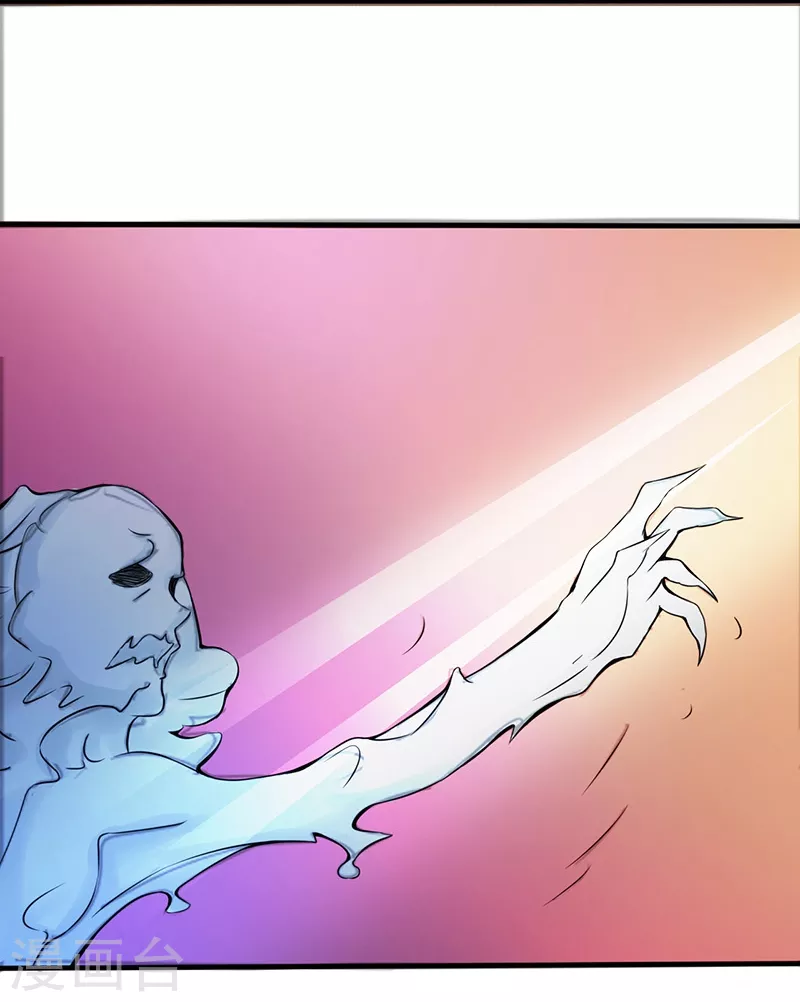 第53话 兼爱 第2页