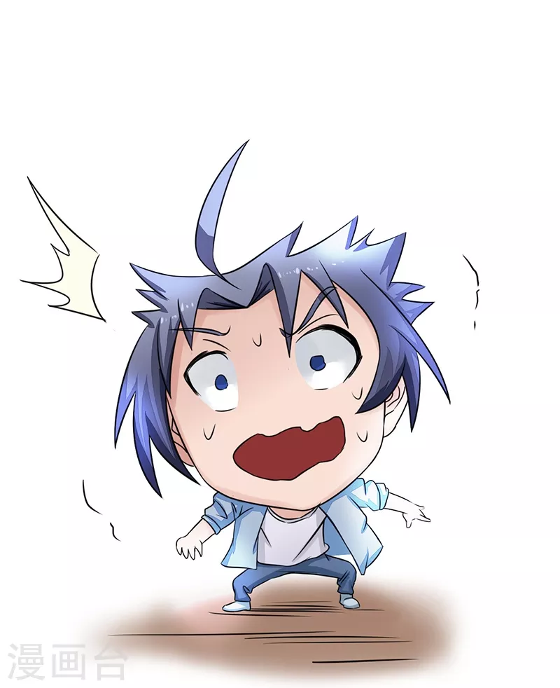 第53话 兼爱 第5页