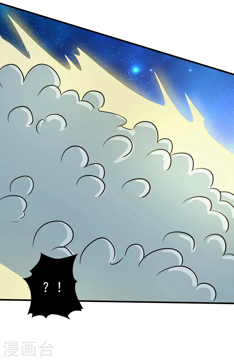 第53话 兼爱 第18页
