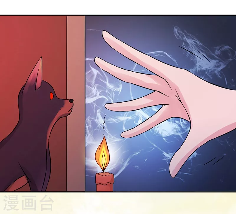 第49话 神龛 第10页