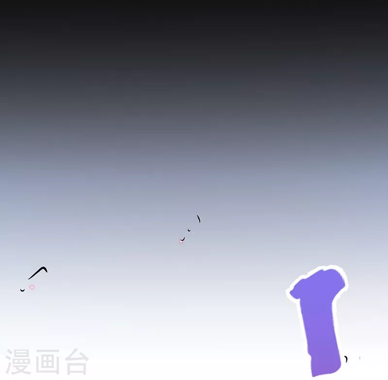 第47话 鏖战 第4页