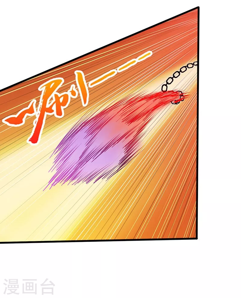 第47话 鏖战 第7页