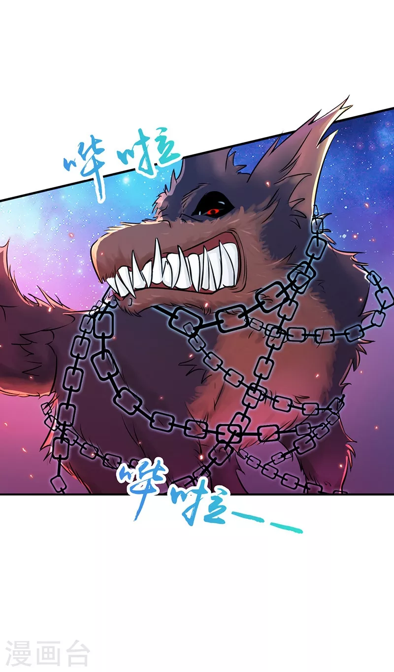 第47话 鏖战 第9页