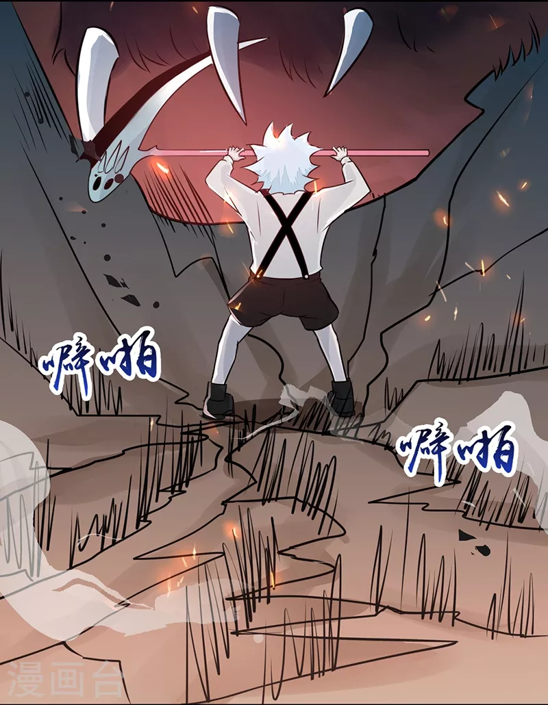 第48话 怨气 第5页