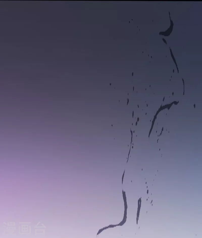 第48话 怨气 第15页