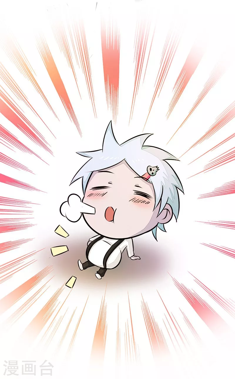 第48话 怨气 第19页