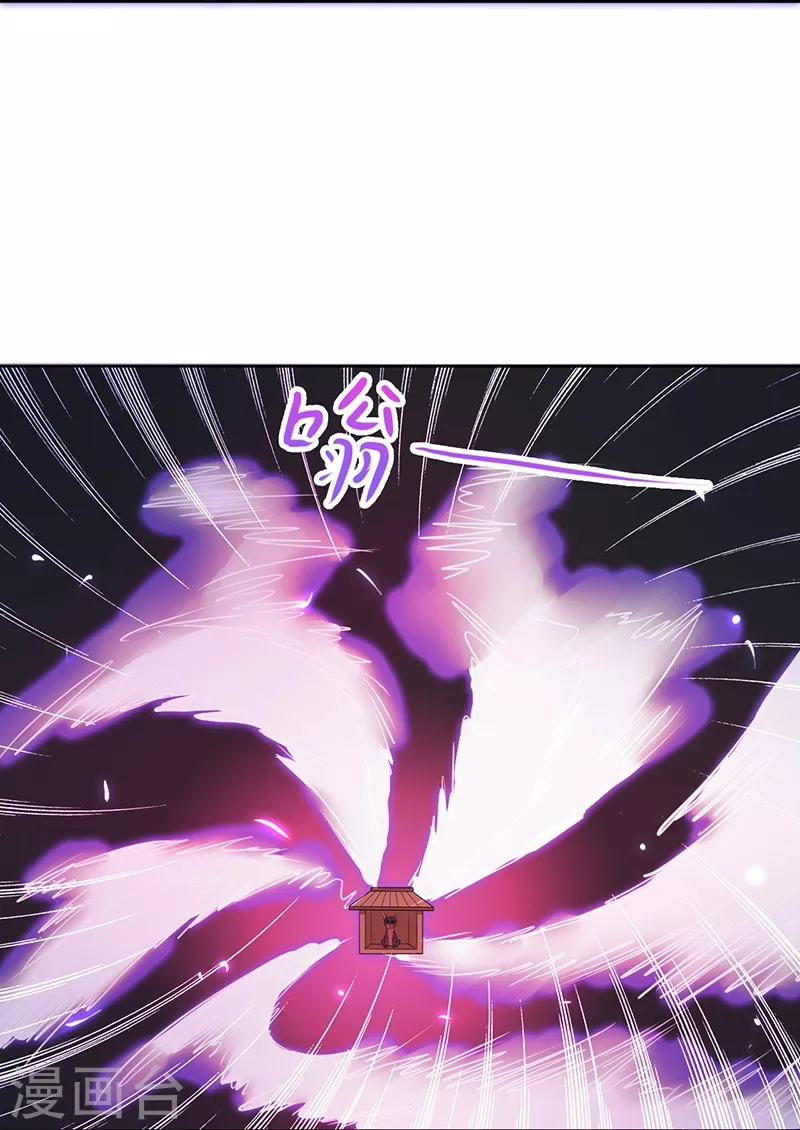 第51话 阎君 第3页