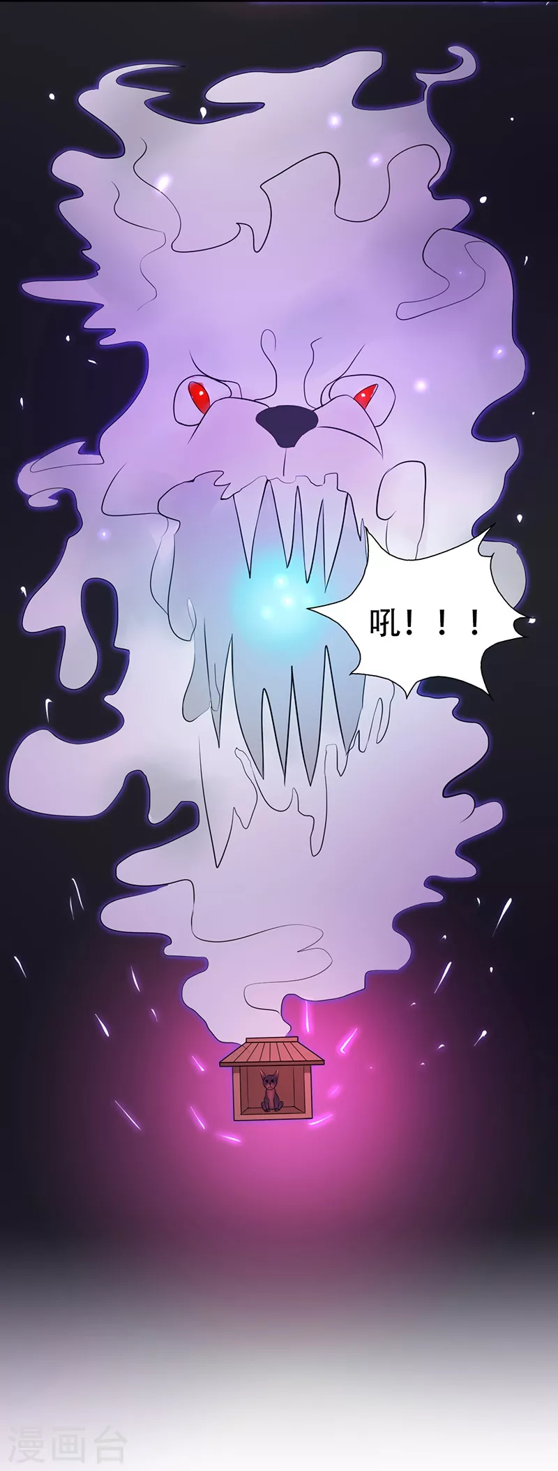 第51话 阎君 第4页