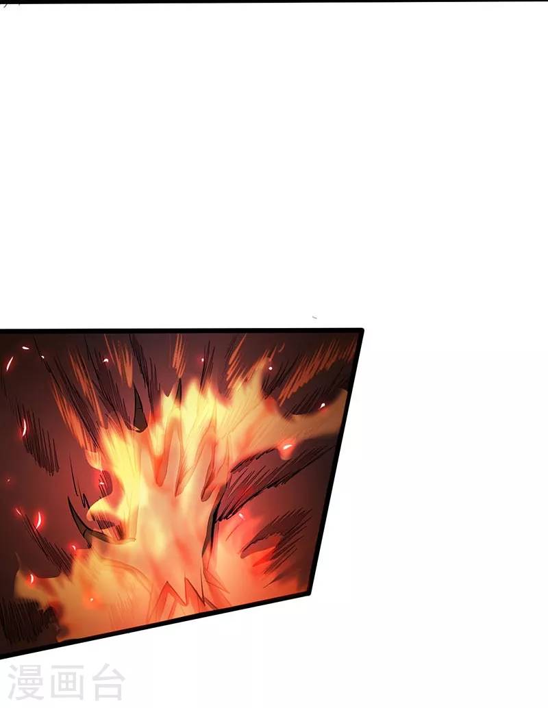 第50话 祭司 第7页