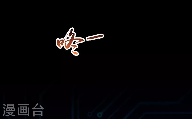 第55话 探究 第16页