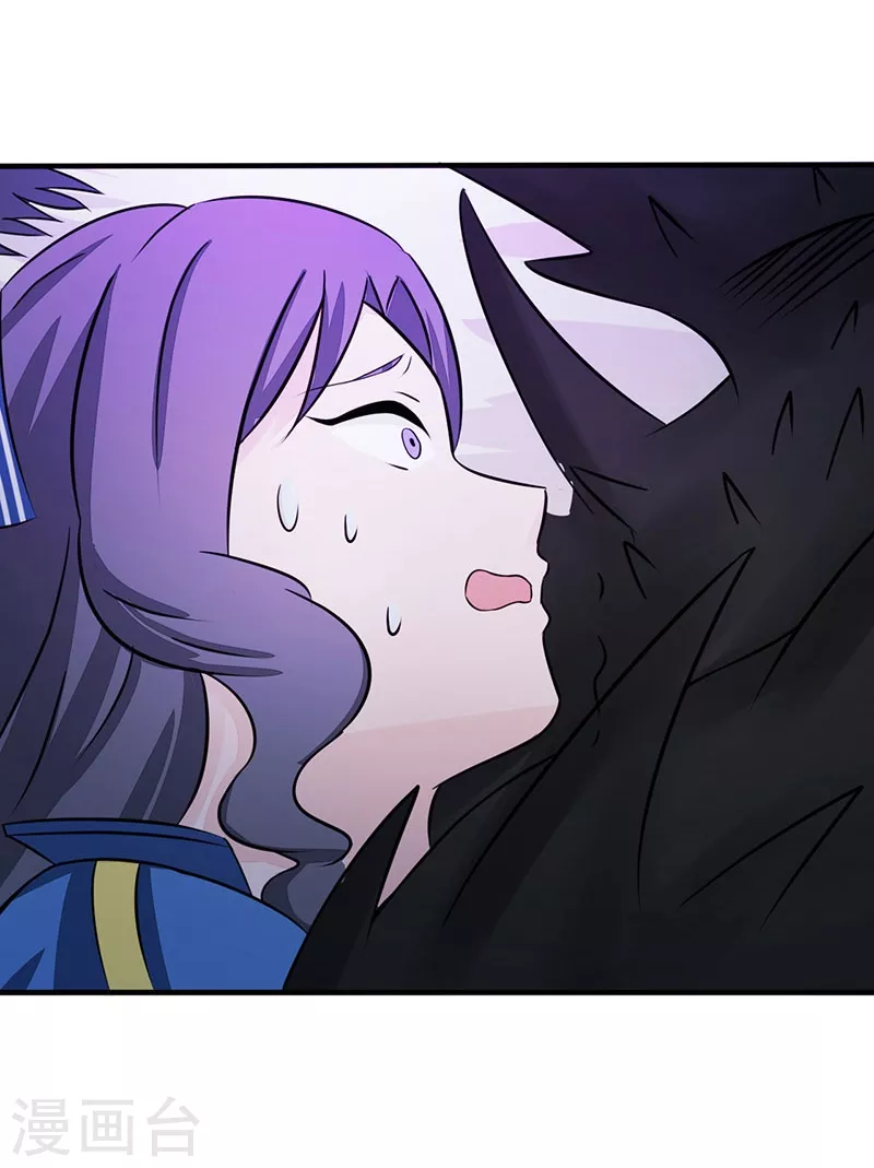 第46话 妖犬 第9页