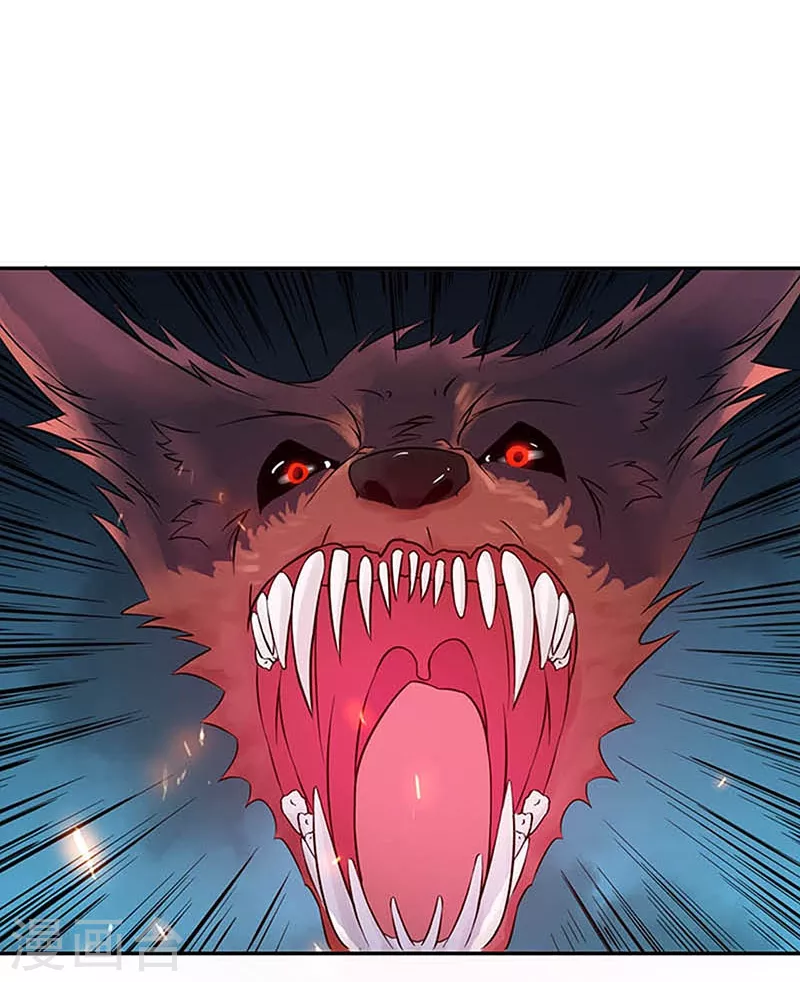第46话 妖犬 第29页