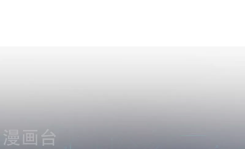 第44话 钓大鱼 第9页