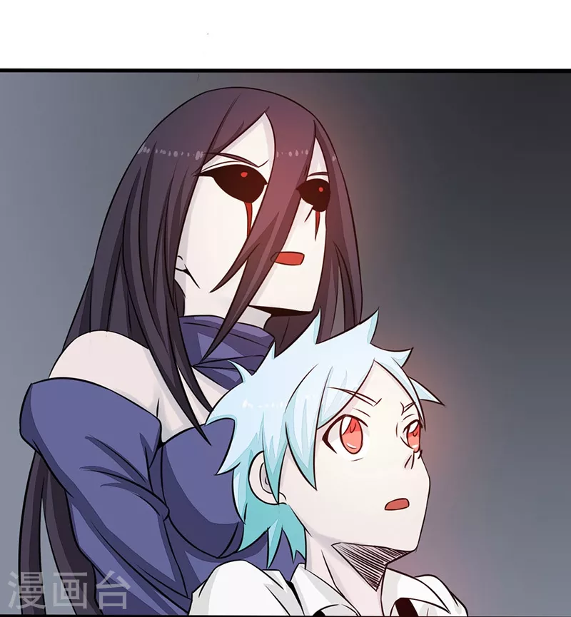 第44话 钓大鱼 第25页