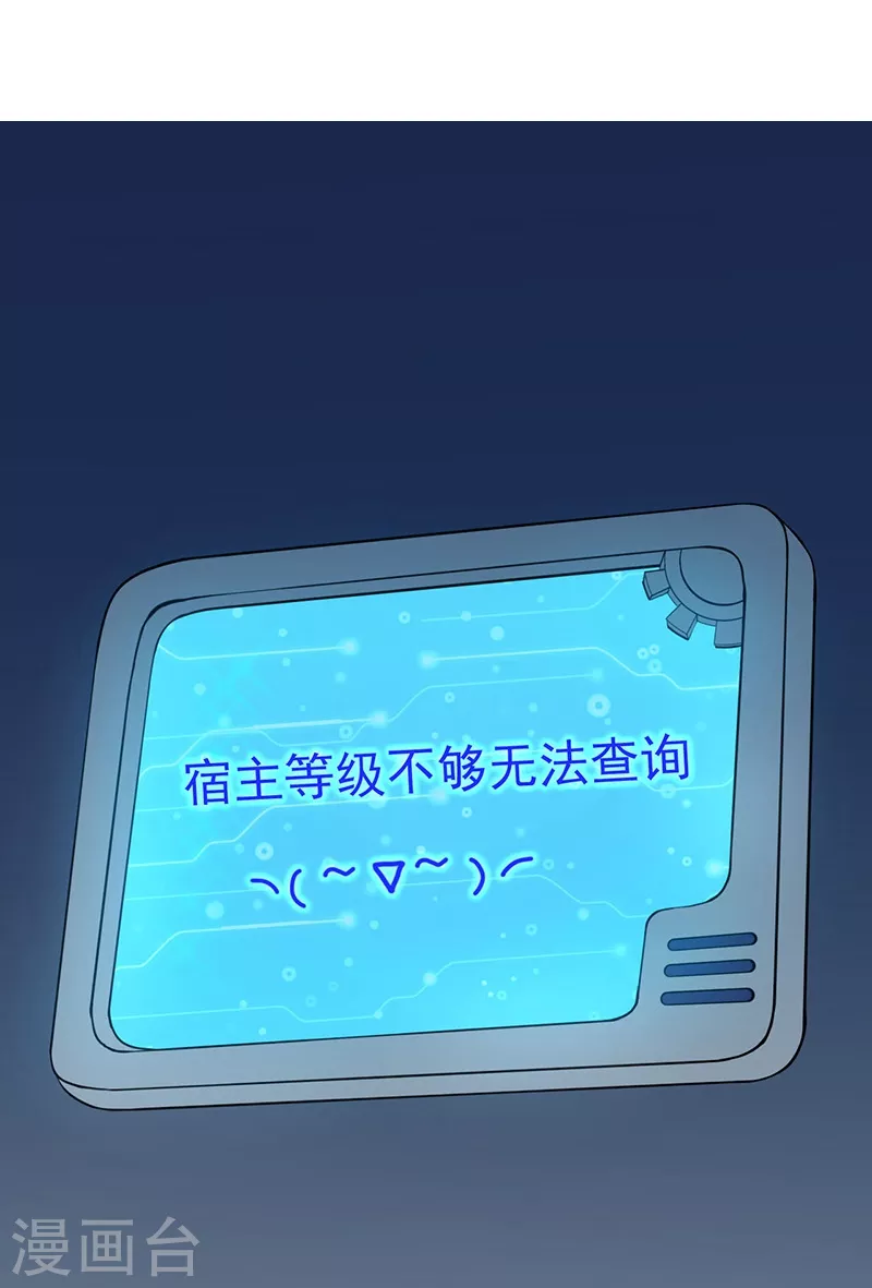 第40话 节葬 第7页