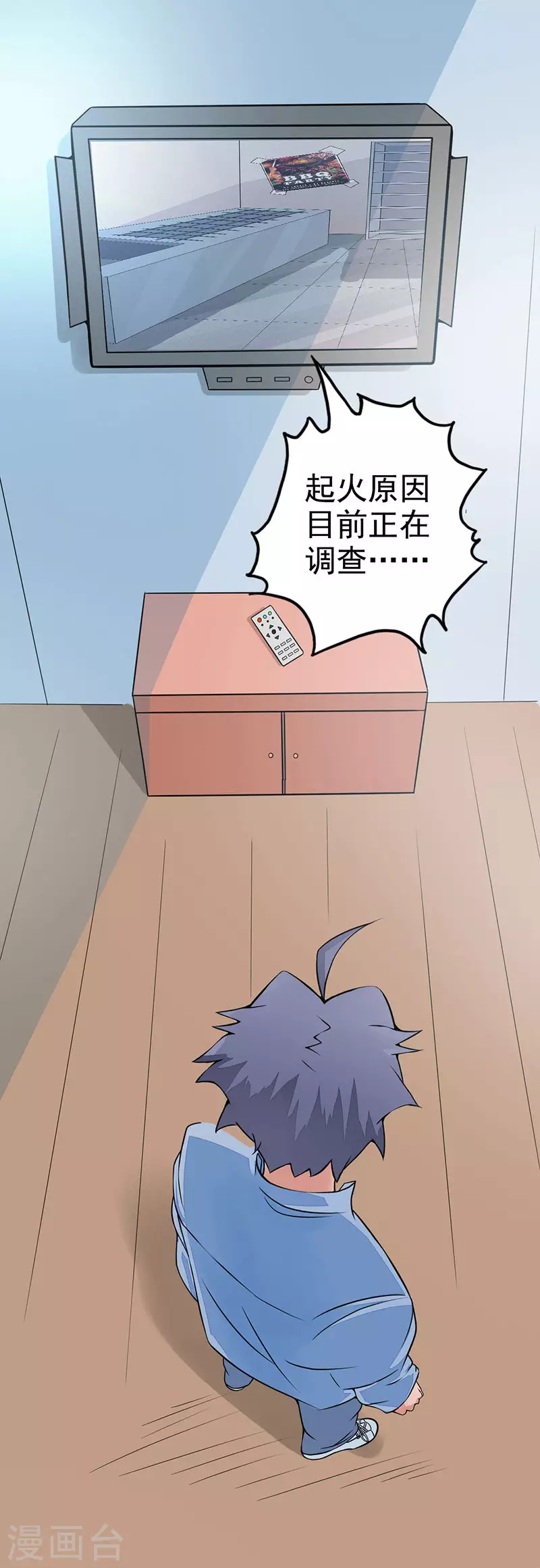 第40话 节葬 第30页