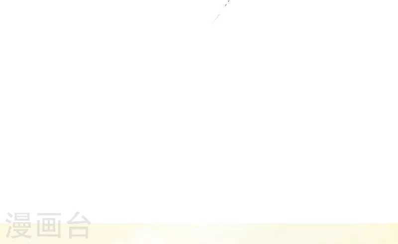 第38话 射日神矢 第10页