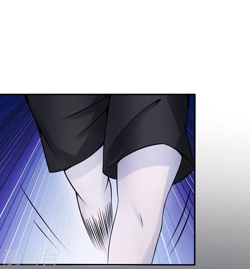 第38话 射日神矢 第15页