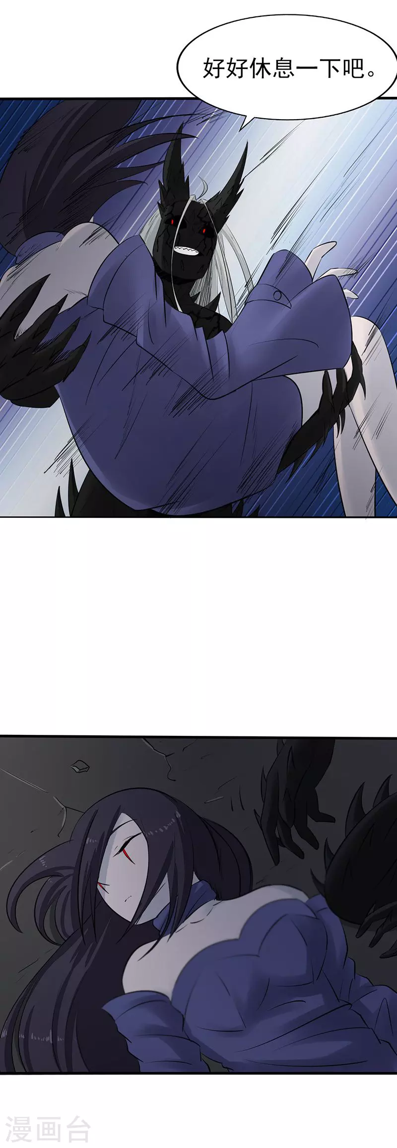 第38话 射日神矢 第19页