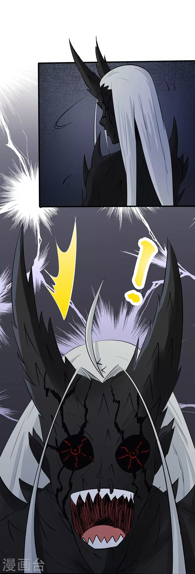 第38话 射日神矢 第20页