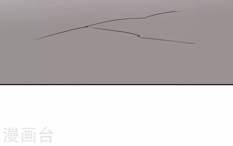 第38话 射日神矢 第24页
