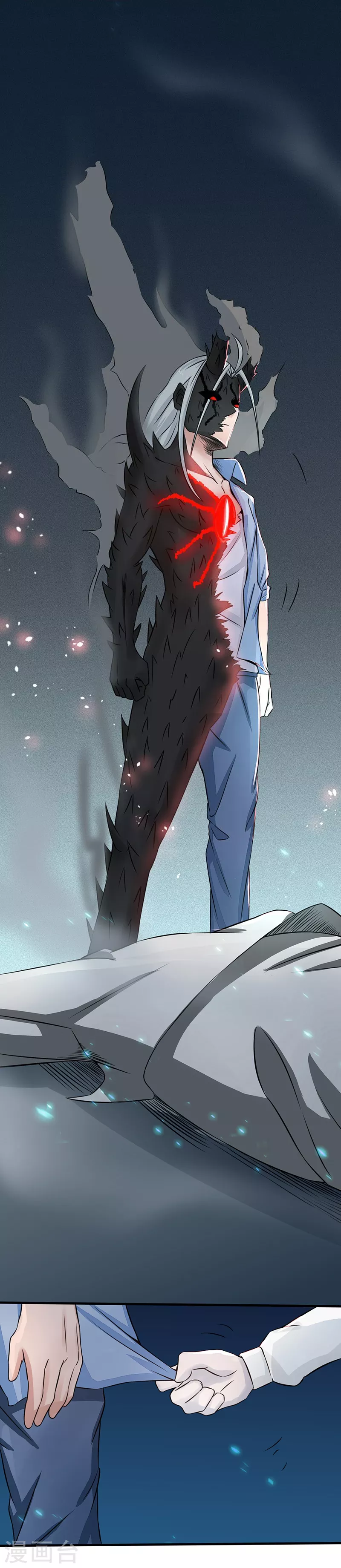 第39话 约定 第3页