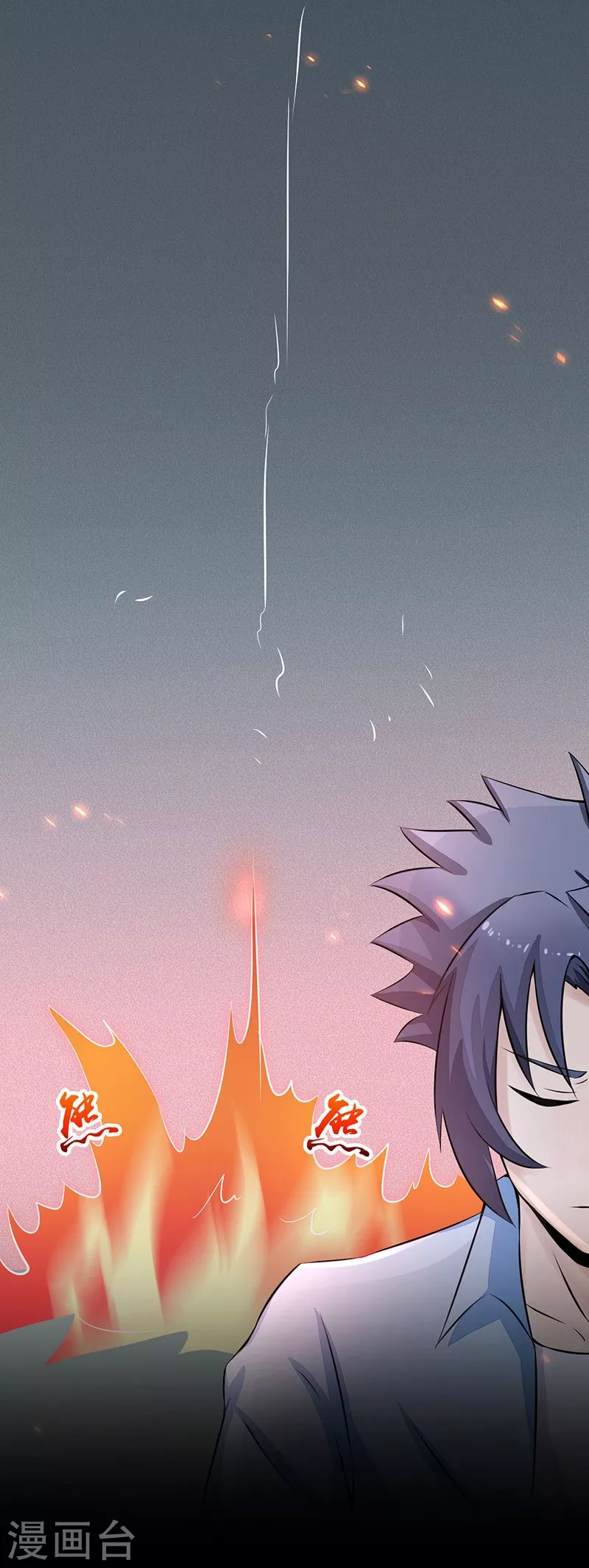 第39话 约定 第8页
