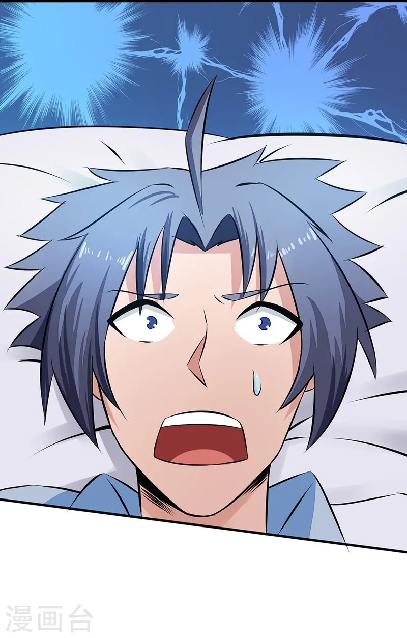 第39话 约定 第24页