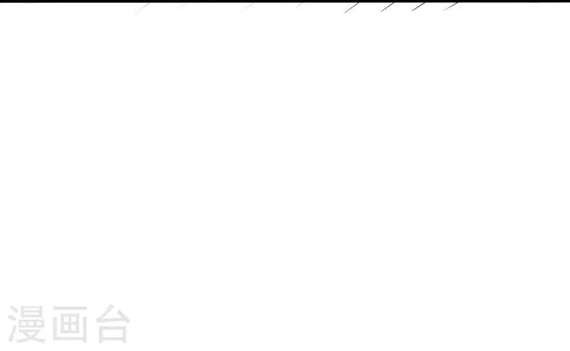 第35话 泥足深陷 第14页