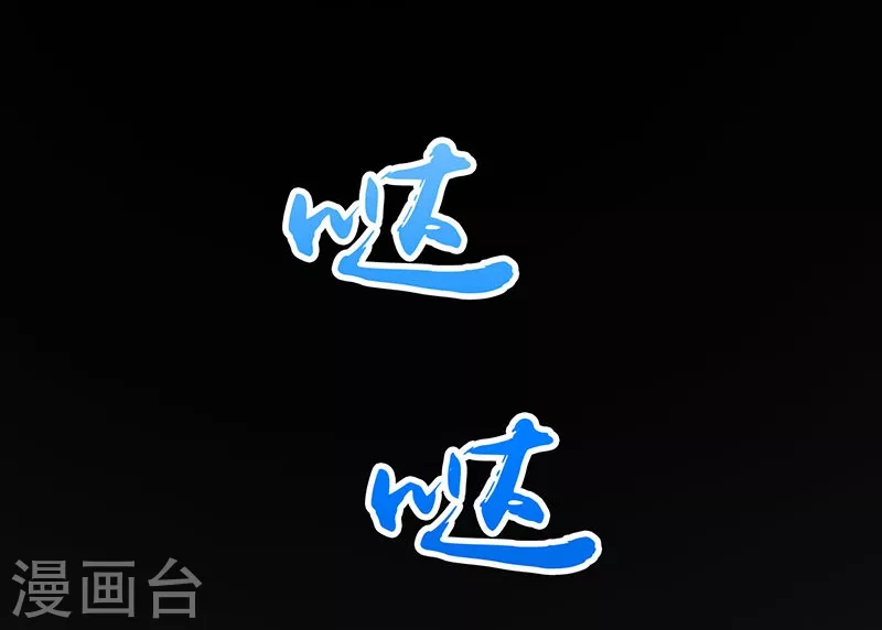 第33话 过往 第8页