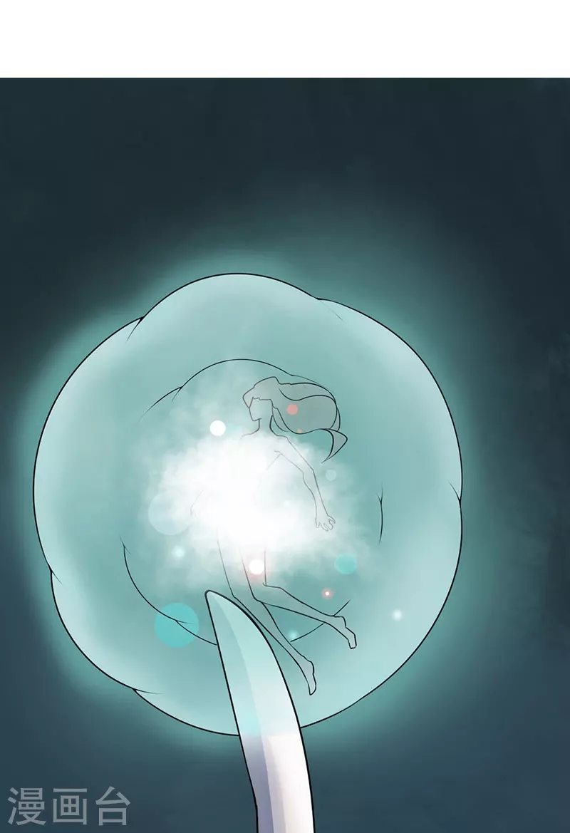 第34话 天弓 第28页