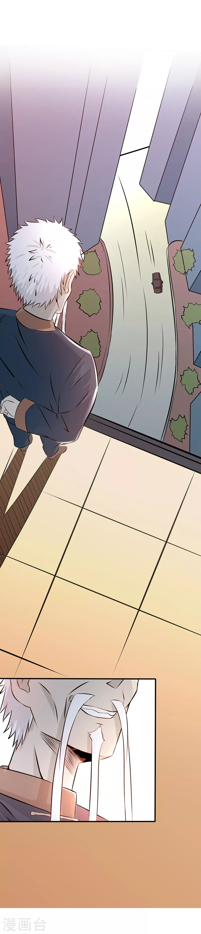 第42话 放长线 第33页