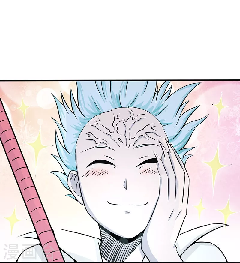第31话 姐姐救我 第8页