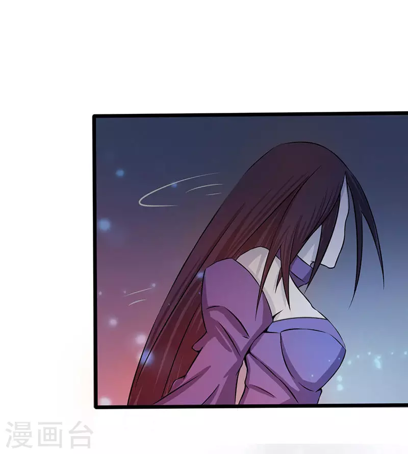 第31话 姐姐救我 第19页