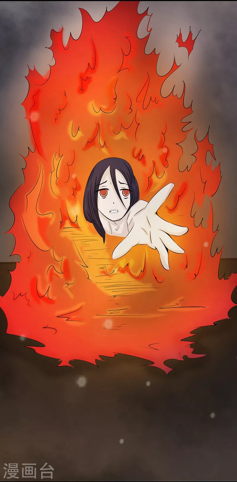第31话 姐姐救我 第22页