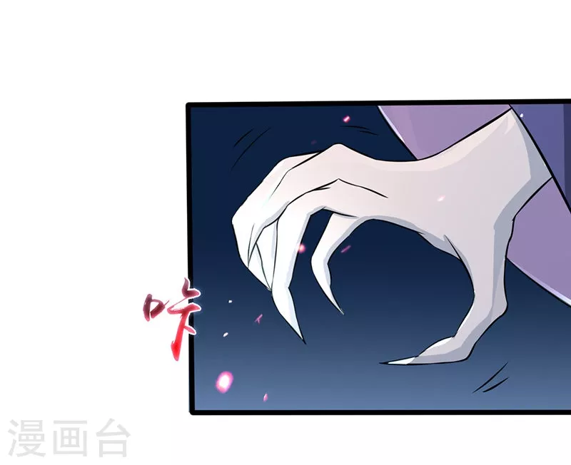 第31话 姐姐救我 第28页