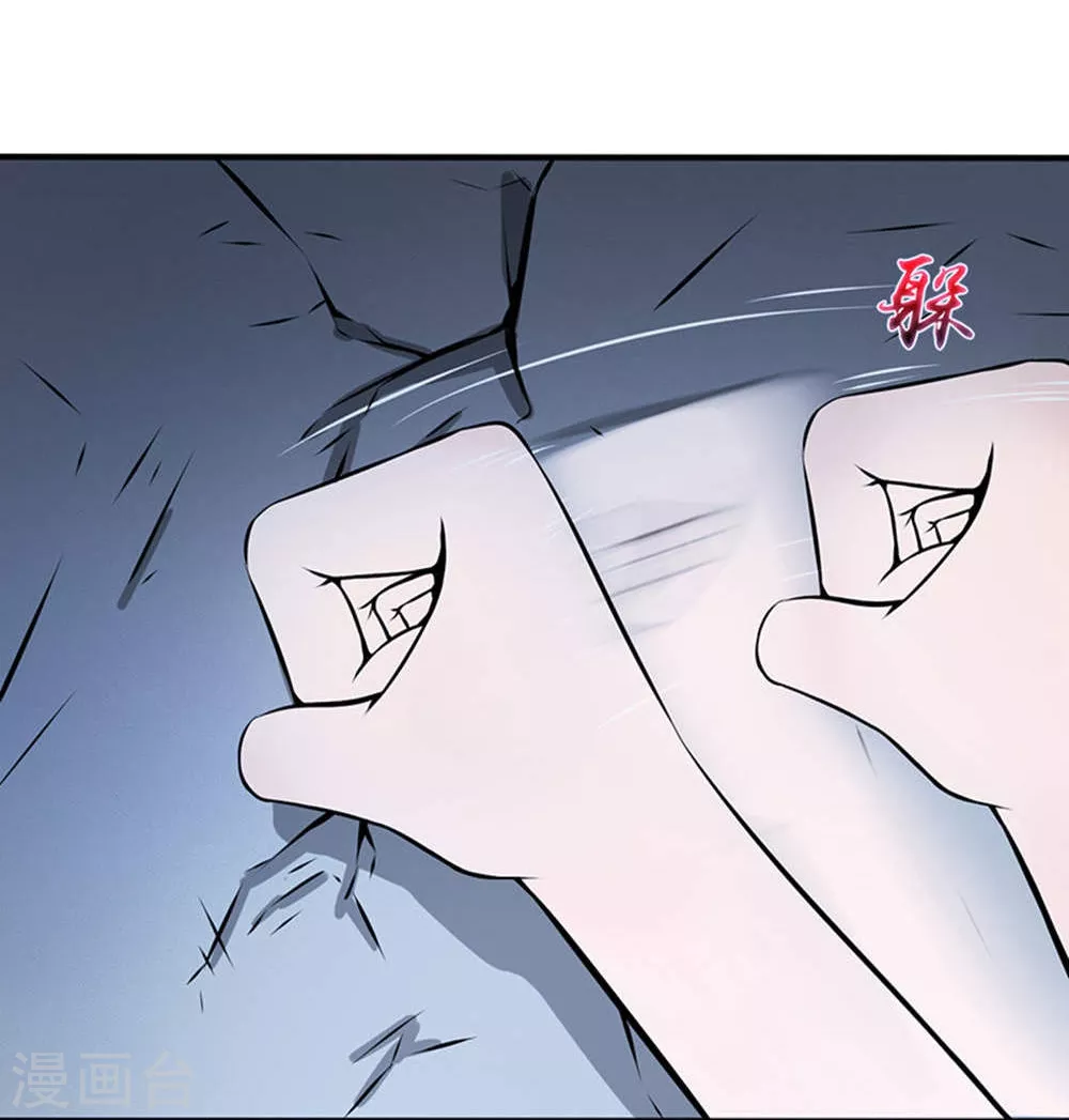 第29话 夜露死苦 第18页
