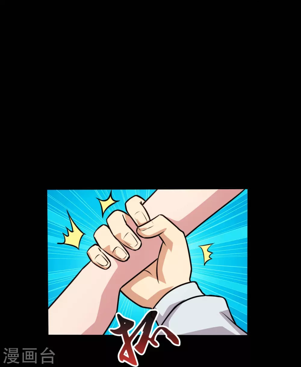 第19话 都是天才 第36页