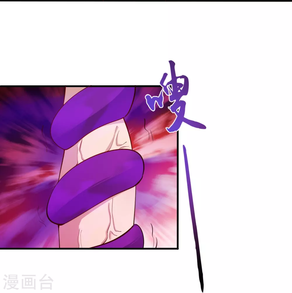 第17话 最强单手 第10页