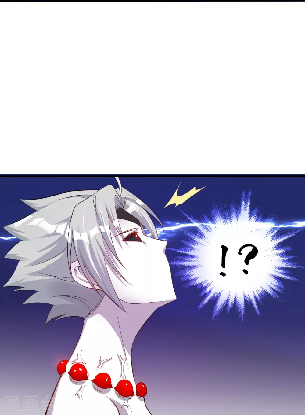 第17话 最强单手 第21页