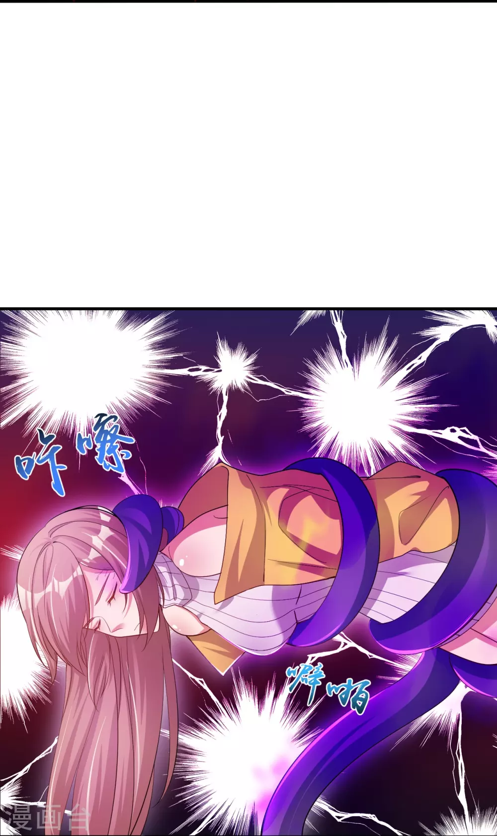 第17话 最强单手 第22页