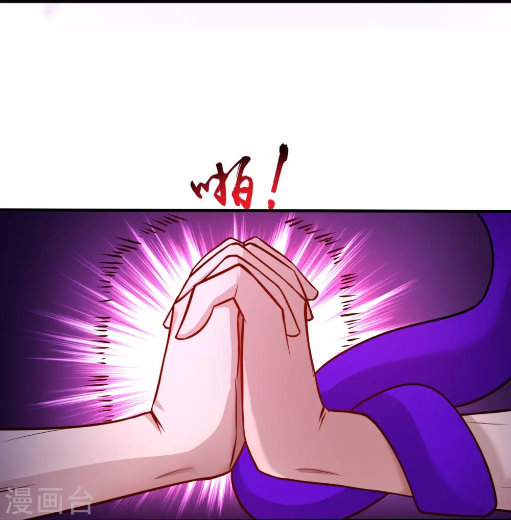 第17话 最强单手 第27页