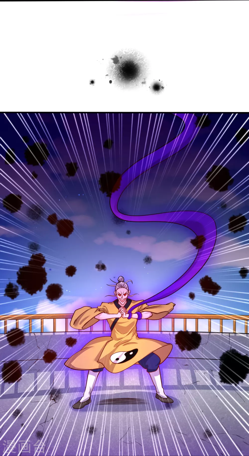 第17话 最强单手 第29页